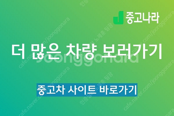 레이 중고 가격 더 뉴 레이 흰색 2018년식 2인승 밴 고급형 중고차판매--2